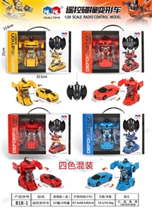 Deformation of remote control car - OBL761020