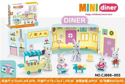 MINI兔子餐馆配2只兔子 - OBL761105