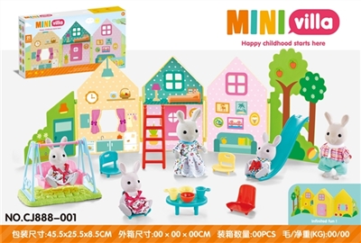 MINI兔子别墅 - OBL761107