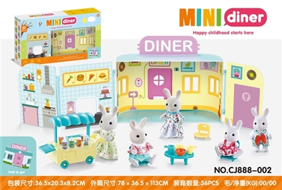 MINI兔子餐馆 - OBL761108