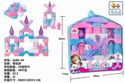 粉红公主拼装积木(52PCS） - OBL761110