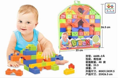 益智拼装积木(52PCS） - OBL761111