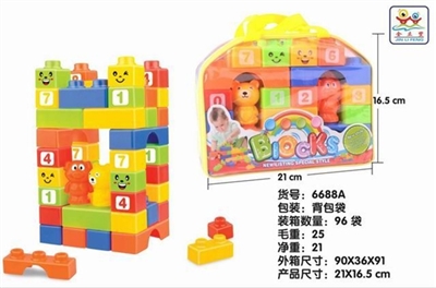 益智积木（30PCS） - OBL761116