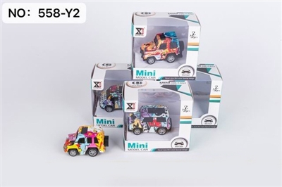 Q version of the alloy back in suvs - OBL761140