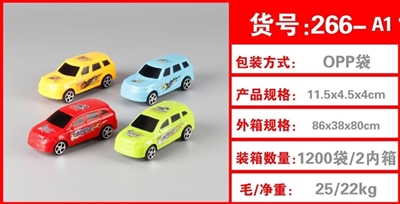 实色回力仿真SUV - OBL761145