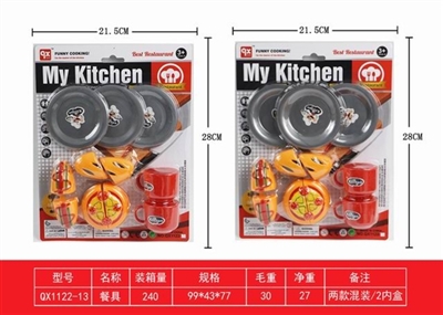 餐具(两款混装) - OBL761151