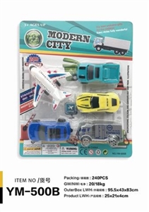 Taxiing simulation car passenger (five) - OBL761174