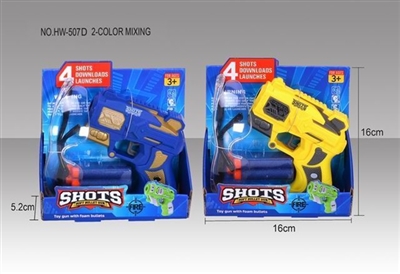 Soft bullet gun (display box glasses) - OBL761182