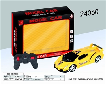 Saying, lamborghini four-way remote control car no package electric (red/yellow/blue) - OBL761238