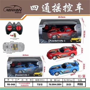 1：20布加迪赛车四通遥控车 - OBL761246