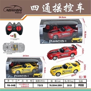 1比20毒蛇火龙四通遥控车（不做包电） - OBL761247