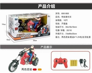 Remote control stunt Harley - OBL761274