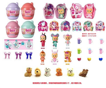 Surprise plastic housing suit 6 inch solid body cry baby drink it function with take a bottle to tak - OBL761296