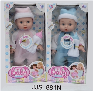 14 inch bottle doll with 6 sound IC two colors - OBL761322