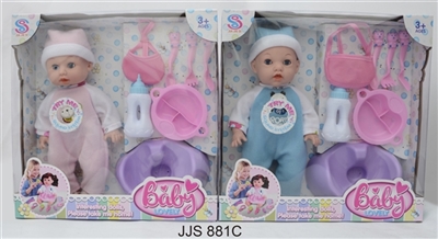 14 inch tableware doll suit with 6 sound IC water function - OBL761327