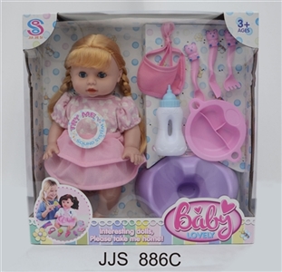 14 inch tableware doll suit with the function of 6 sound IC to drink water - OBL761331