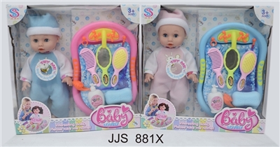 14 inch bath doll suit with 6 sound IC water function - OBL761334