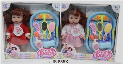 14 inch bath doll suit with 6 sound IC water function - OBL761337