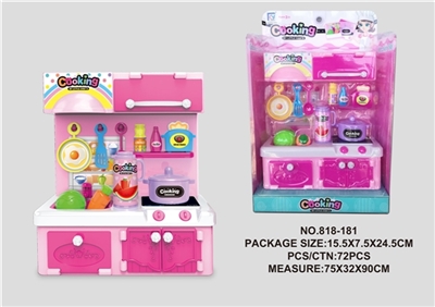 粉红色实色迷你厨房、厨具组合 - OBL761361