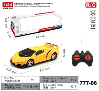 Saying, lamborghini four-way remote control car - OBL761472