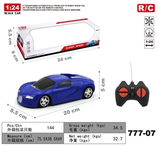 Share the bugatti four-way remote control car - OBL761473
