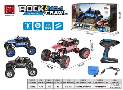 2.4 G climbing high speed remote control car (USB package electricity) - OBL761478