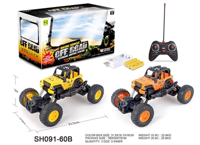Wrangler bigfoot cross lights remote control car (package three grain of 1.2 V battery USB charging) - OBL761636