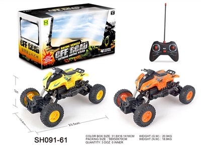 Beach motorcycle bigfoot cross lights remote control car - OBL761637