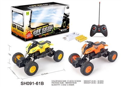 Beach motorcycle bigfoot cross lights remote control car (package three grain of 1.2 V battery USB c - OBL761638