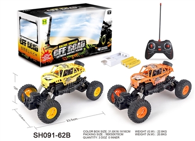 Skeleton bigfoot cross lights remote control car (package three grain of 1.2 V battery USB charging) - OBL761640