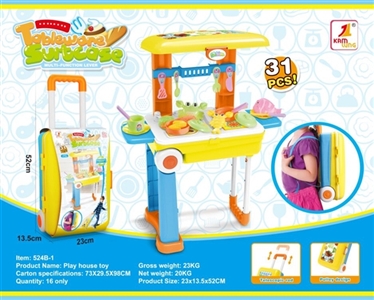 背包餐具拉杆行李箱 - OBL761642