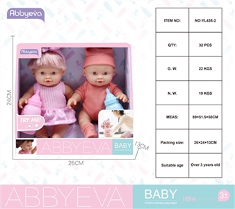Evade glue water music baby sister and 24.5 CM - OBL761669
