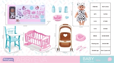 Evade glue water music 24.5 CM dolls big suit music - OBL761673