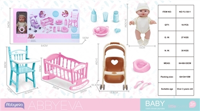 Evade glue water music 24.5 CM dolls big suit music - OBL761674