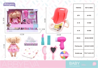 Hand basket 21 cm doll blow big suit - OBL761681