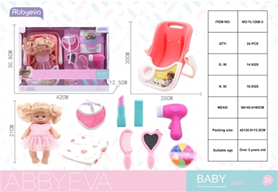Hand basket 21 cm doll blow big suit - OBL761682