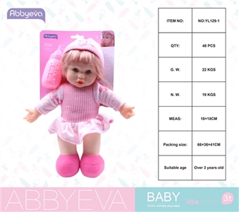 30.5 CM cotton core elevator doll - OBL761702