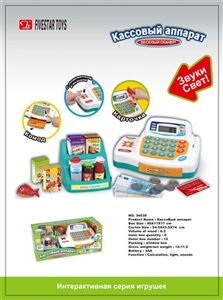Calculate the cash register - OBL761716