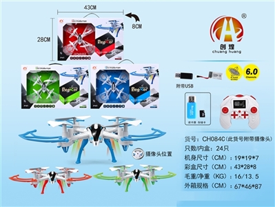 6 through four axis aircraft 300000 cameras with USB - OBL761756