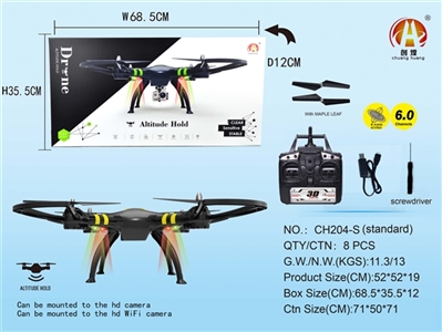 6 through four axis aircraft with fixed wireless band USB - OBL761758