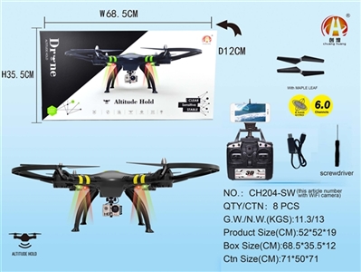 Six axles vehicle with the function of fixed high 2 million WiFi camera with the USB - OBL761759