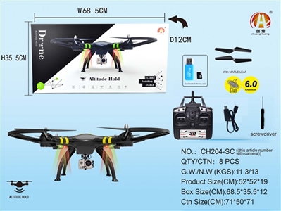 Six axles vehicle with the function of fixed high 300000 cameras with USB - OBL761760