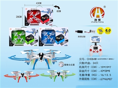 6 through four shaft aircraft 300000 WiFi with USB - OBL761764