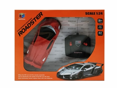 Share on car four-way remote control (not package) - OBL761855