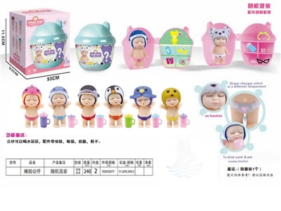 Food figures 3.5 inch solid body animals sleep baby doll in the world - OBL761956