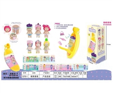 Banana plastic can evade glue lovely food sleep Eva 3.5 -inch real doll - OBL761958