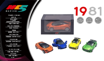 1:32 Mercedes McLaren simulation alloy car assortments - OBL762017