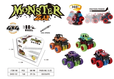 摇摆特技大轮双惯性车 - OBL762117