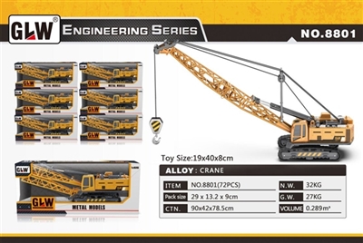 At 1:55 alloy crane - OBL762151