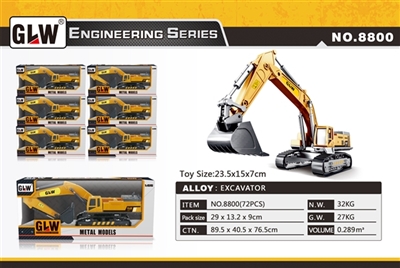 At 1:55 alloy dig - OBL762152